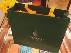 -GOYARD(恒隆广场店)