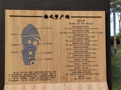 -五通灯塔公园