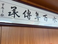 -韵姐牛奶甜品世家