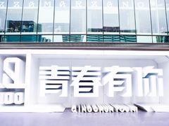 -金光华广场