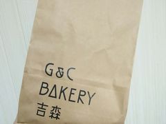 -吉森Bakery(教育路店)