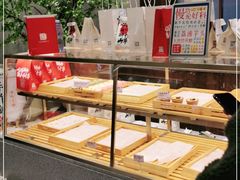 -君之狮子山·轻糖烘焙(松江印象城店)