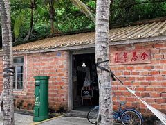 -海南分界洲岛旅游区