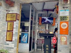 -龙桥私厨·姜花菊花过桥鱼·顺德菜(容桂店)