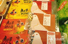 Pan-Fried Young Pigeon