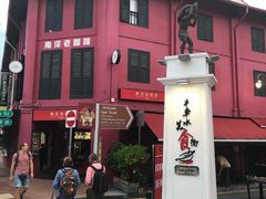 -南洋老咖啡(牛车水店)