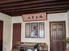 -蒋氏故居