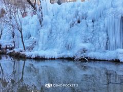 -沕沕水生态风景区