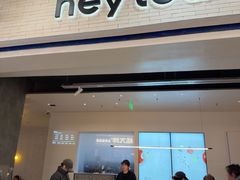 -喜茶(常州新北万达店)