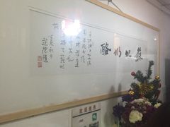 -苏妃奶酪(平江路店)