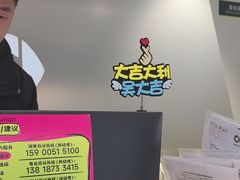 -上海浦东smart汽车全功能店(金桥店)