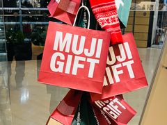 -MUJI无印良品(华贸店)