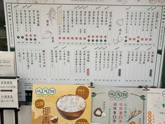 -地茂馆甜品