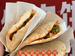 -老福爷跷脚牛肉(龙池街店)