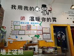 -油城印象(宾南路店)