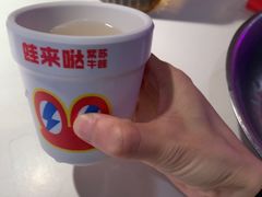 -蛙来哒(方圆荟店)
