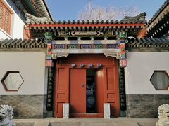 -北京大学赛克勒考古与艺术博物馆