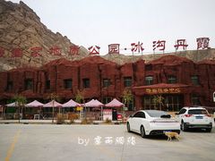 -张掖七彩丹霞旅游景区东门停车场