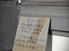 -平安桥天主教堂