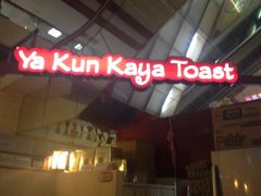 -亚坤(远东广场店)
