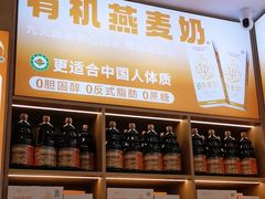 -素满香·全民食养自助(长宁龙之梦店)