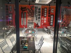 -鲁C·尚小炉·淄博烧烤(市北店)