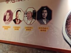 -張飛扒肉·龙江非遗(道外店)