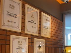 -泰合玺·精油疗愈SPA(狮山天街生活广场店)