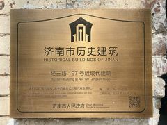 -乐友川味家常菜馆