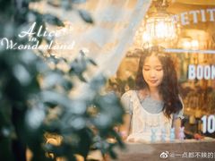 -秘密小花园(第三中学店)