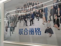 -联合丽格·张菡丽格医疗美容