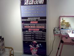 -肆兮眼镜·蔡司·徕卡战略合作店(大坪店)