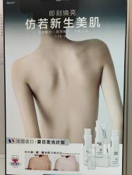 -咪咪比基尼脱毛专业店