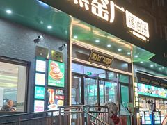 -黑窑厂糖油饼烤鸭·清真菜(黑窑厂街店)