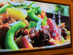 -富正毅三下锅·湘西韵味(天门山索道店)