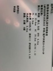 -北京市房山区妇幼保健院
