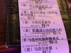 -马迭尔德式西餐精酿啤酒屋(中央大街店)
