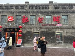 -中华巴洛克风情街