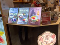 -哼哈豆花工房(高铁吾悦广场店)