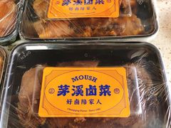 -茅溪菜·家宴(上品拾陆店)