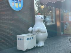 -百年义利(北兴路店)