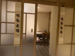 -梅间堂茶馆(绿地缤纷城店)