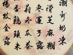 -洋房火锅(上海新天地南北里店)