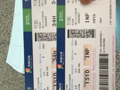 -贵阳龙洞堡国际机场-T2航站楼