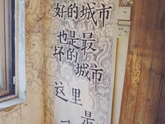 -大水的店(昙华林店)
