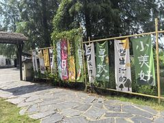-同里国家湿地公园