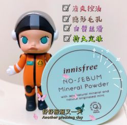 -悦诗风吟innisfree