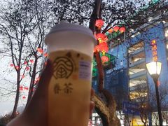 -眷茶(赛格国际购物中心店)
