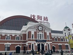 -沈阳站