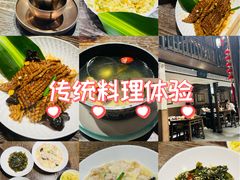 -魁盛居百年鲁菜馆(县西巷店)